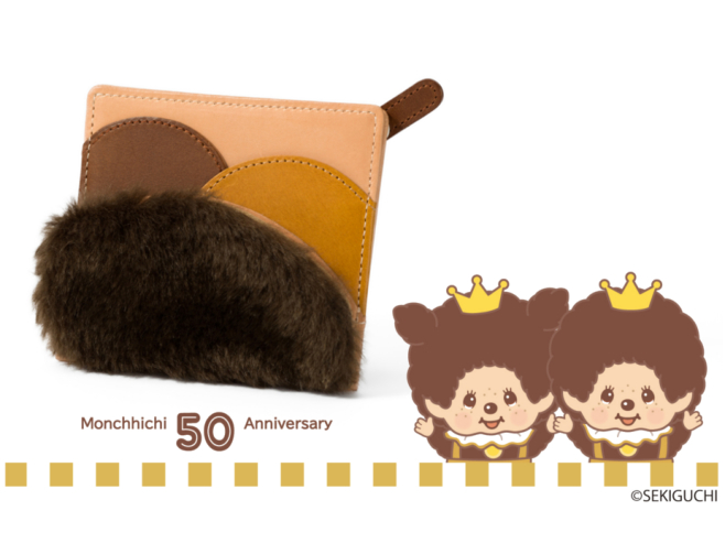 メネフネモンチッチポケット財布 ずんずん その他 - ASUMEDERU itakura