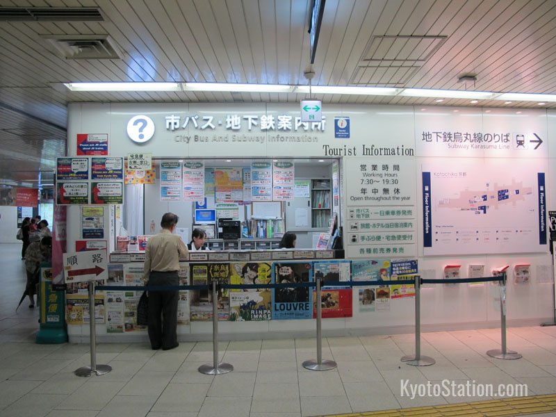 Karasuma Subway Line – Kyoto Station