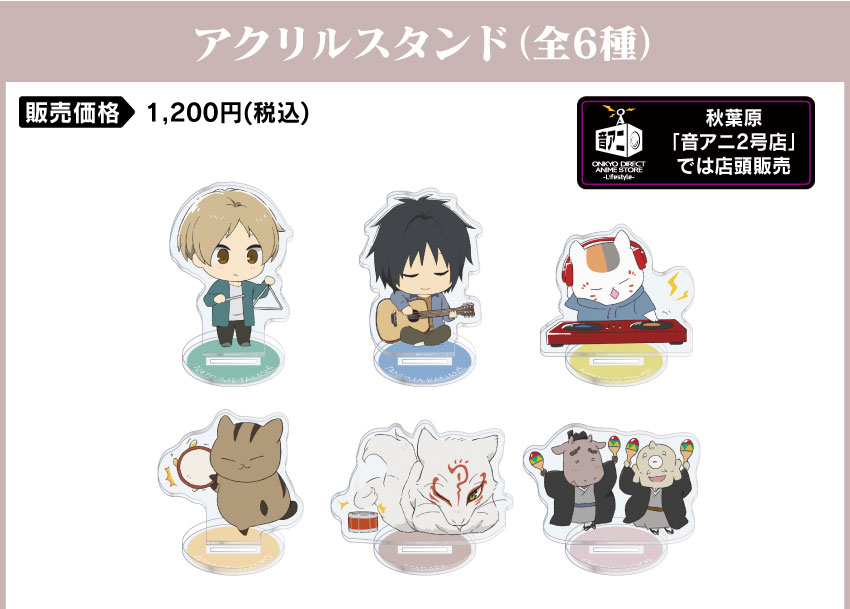 ONKYO DIRECT｜ワイヤレスイヤホンANIMA AOW01「夏目友人帳」コラボモデル