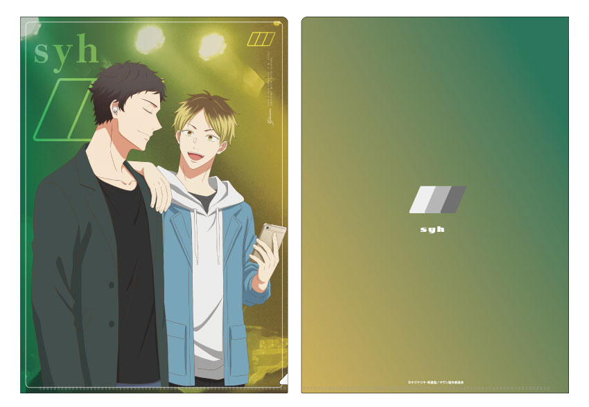 ONKYO DIRECT｜劇場版「ギヴン」海へ 描き下ろしイラスト A4クリア