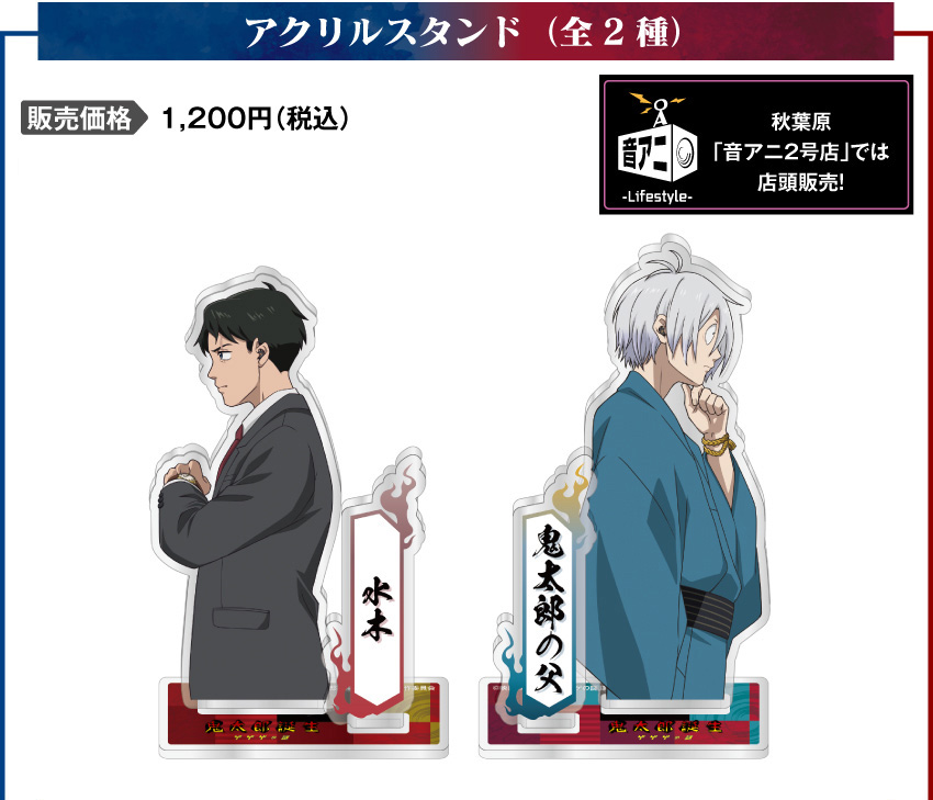 ONKYO DIRECT｜ワイヤレスイヤホン（CP-TWS01C）映画『鬼太郎誕生