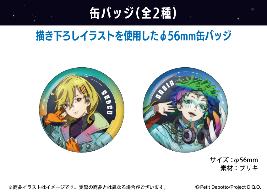 ONKYO DIRECT｜「グノーシア」描き下ろしイラスト 缶バッジ ラキオ