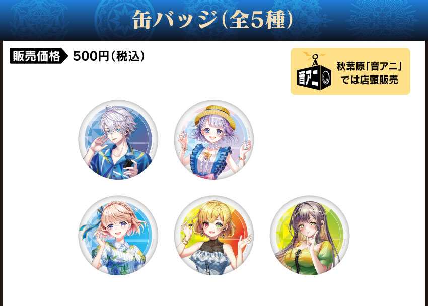 ONKYO DIRECT｜ワイヤレスイヤホン CP-TWS01E 「白猫プロジェクト