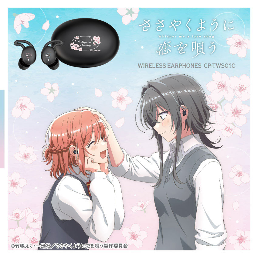 ONKYO DIRECT｜ワイヤレスイヤホンCP-TWS01C TVアニメ『ささやくように
