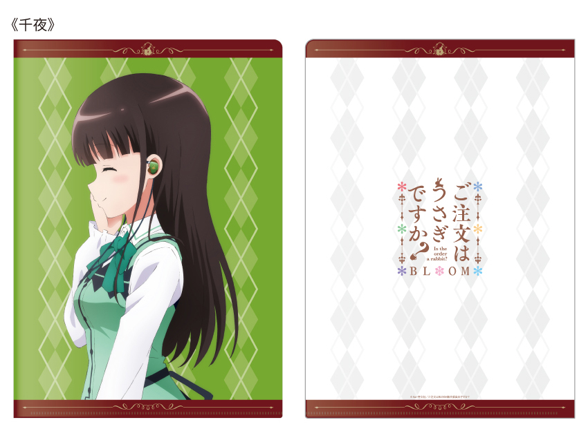 ONKYO DIRECT｜ご注文はうさぎですか？（全キャラ集合）A4 クリア