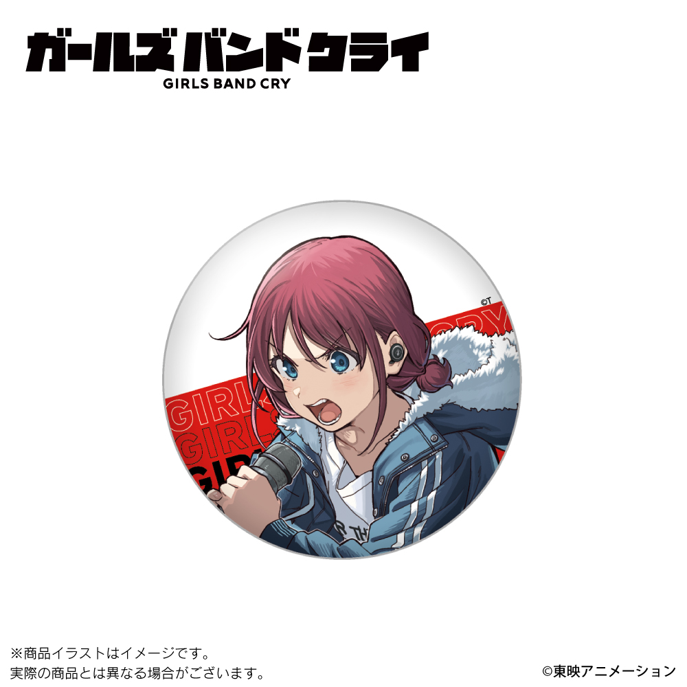 ONKYO DIRECT｜「ガールズバンドクライ」描き下ろしイラスト 缶バッジ