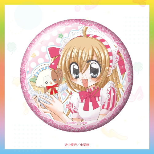 きらりん☆レボリューション』オンラインクジら | 大当たり