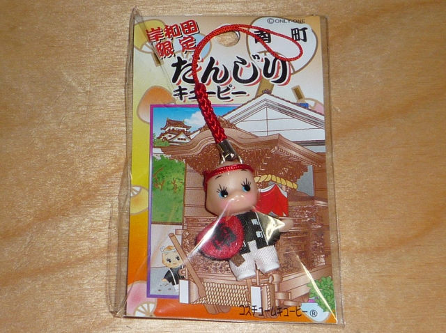 だんじり衣裳大阪屋 地域限定グッズ