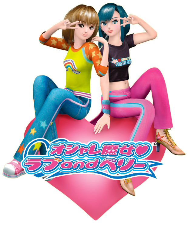 オシャレ魔女 ラブ and ベリー 公式サイト | セガ