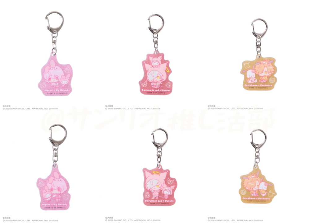 エニマイくじ『大妖怪×サンリオキャラクターズくじ』3/4(火)より順次