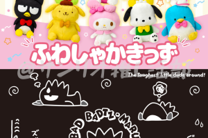 マイスウィートピアノ 私のちいさなたからものデザインシリーズ」が