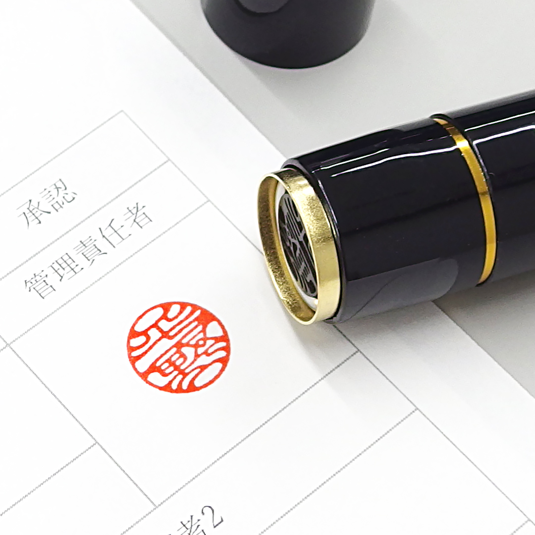 粋墨 sui-boku｜シヤチハタ ブラック11