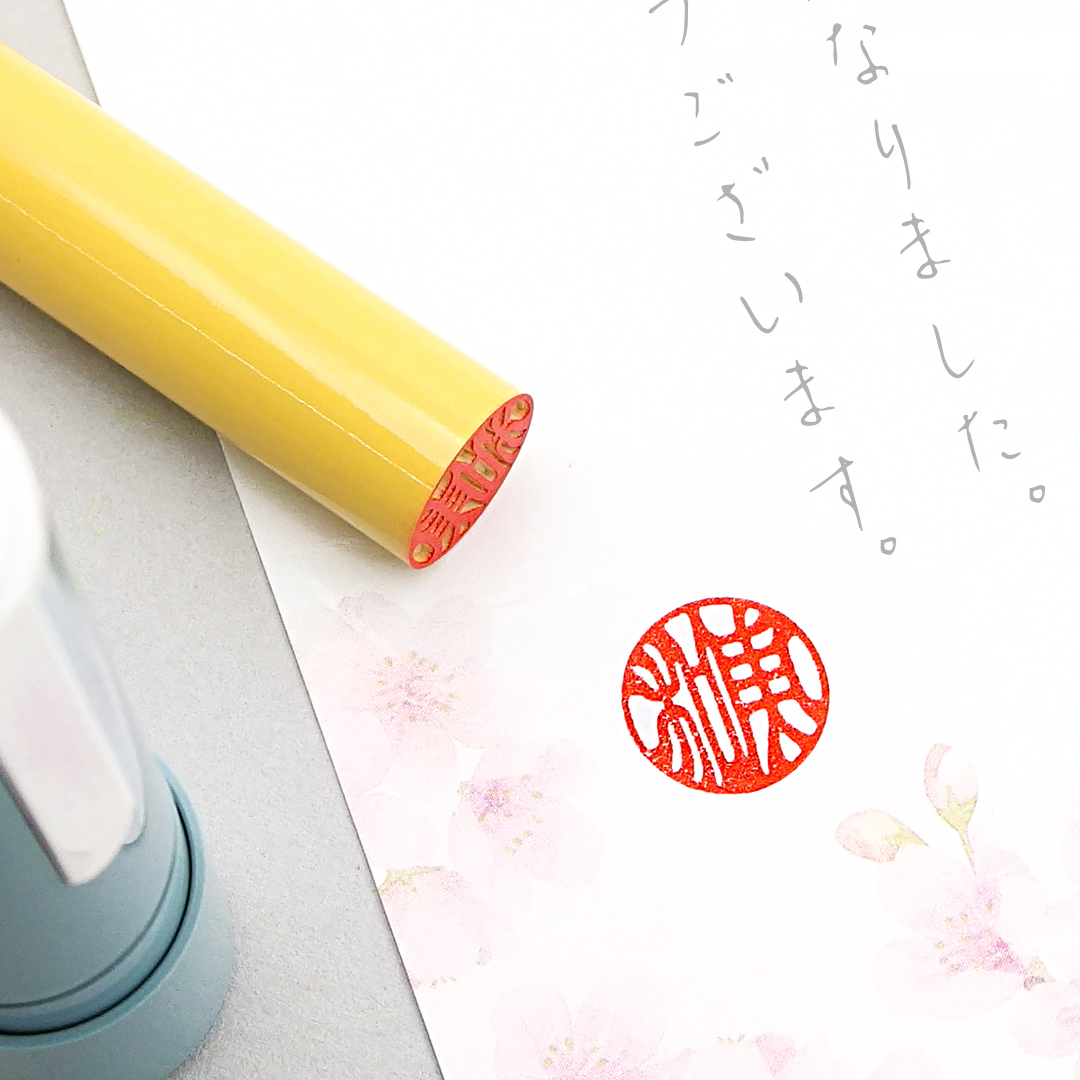 粋墨 sui-boku｜シヤチハタ ブラック11