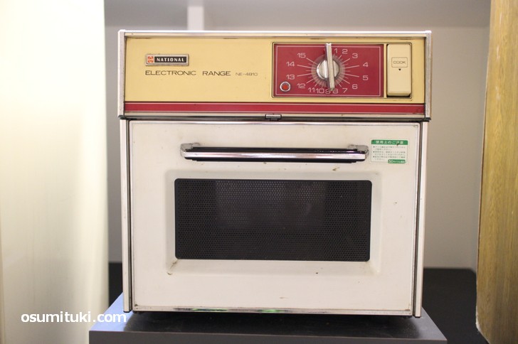 滋賀県の「昭和家電」がたくさんある琵琶湖博物館 – 京都のお墨付き！