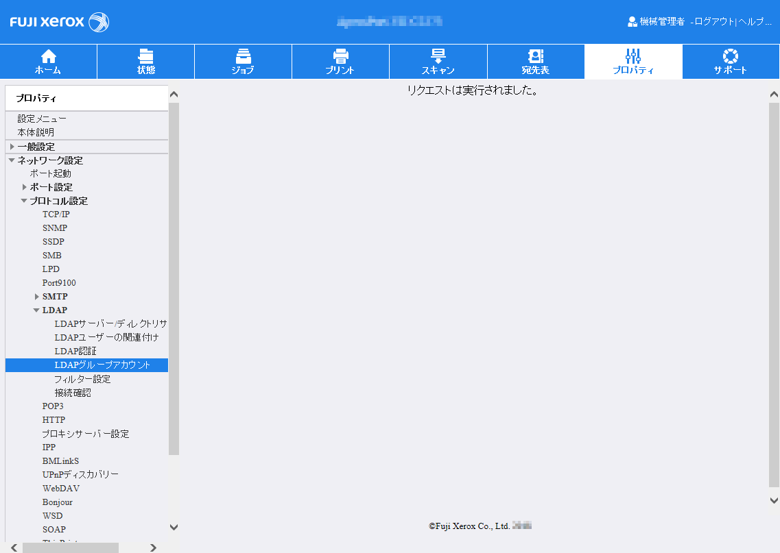 ApeosPort-VII C7773/C6673/C5573/C4473/C3373/C3372/C2273