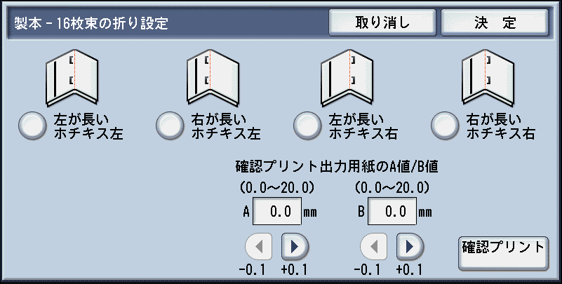 ApeosPort-VII C7773/C6673/C5573/C4473/C3373/C3372/C2273