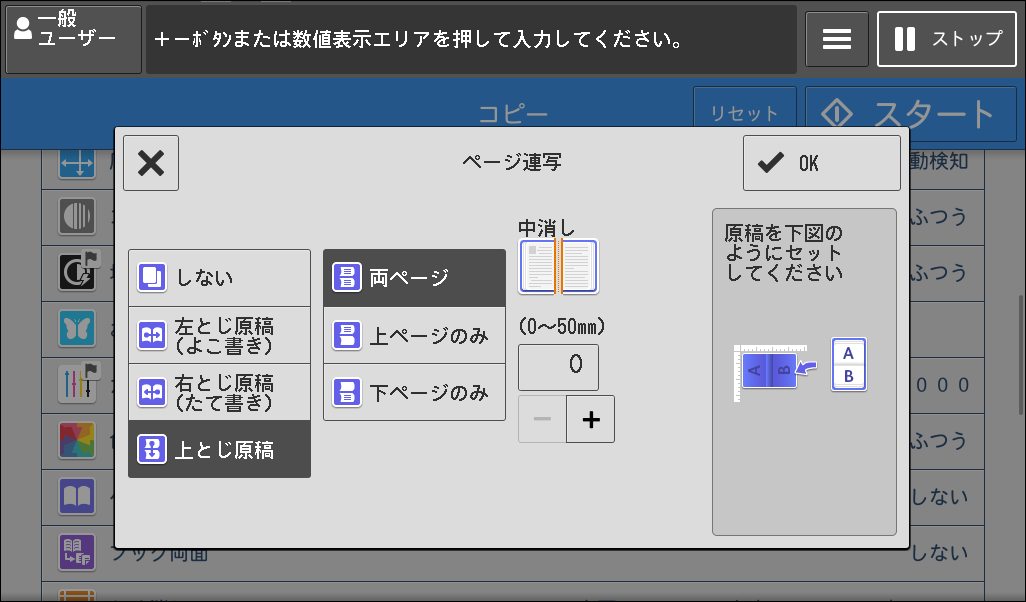 ApeosPort-VII C7773/C6673/C5573/C4473/C3373/C3372/C2273