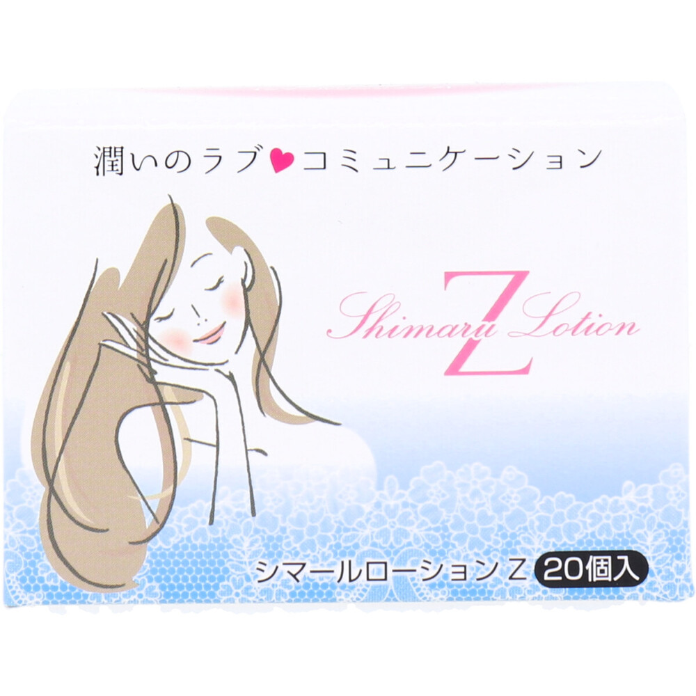 シマールローションZW TKKH-002 1回使い切り 5mL×20個入 | 卸・仕入れ