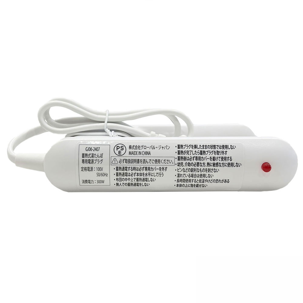 蓄熱式湯たんぽ ぽかにゃん シロミ | 卸・仕入れサイト【卸売ドットコム】