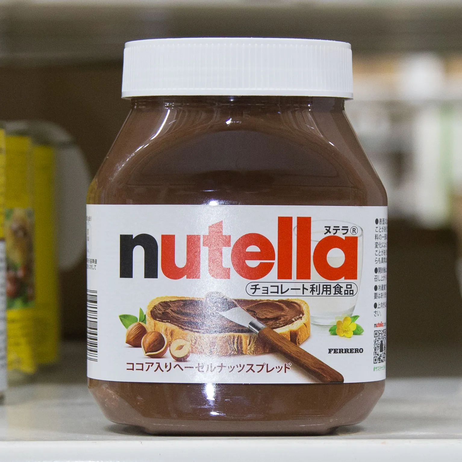 フェレロ ココア入りヘーゼルナッツスプレッド ヌテラ 750g : ナッツ