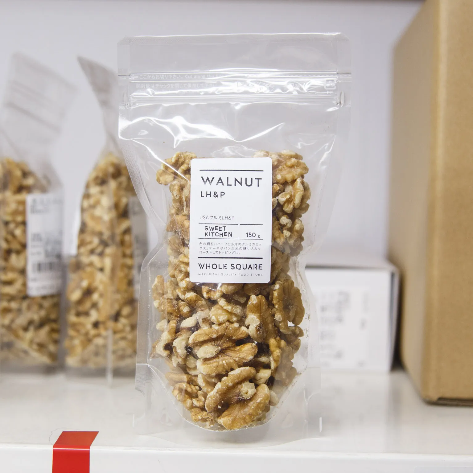 クルミLHP 150g : デルタインターナショナル / 丸菱ホールディングス