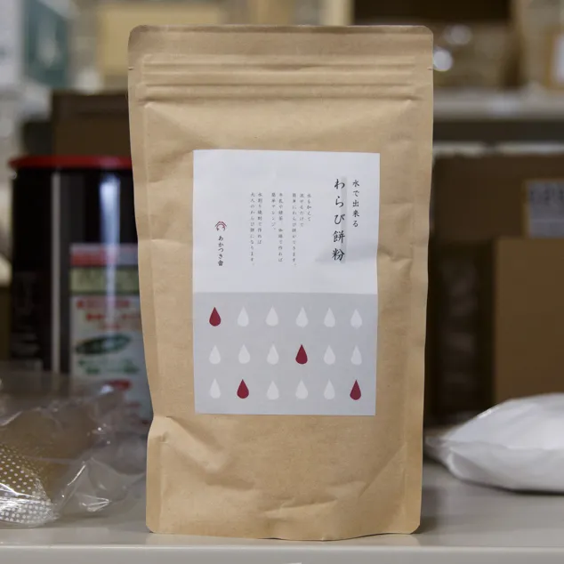 半製品・仕掛品 | わらび餅 | スモールビジネスのための問屋サービス