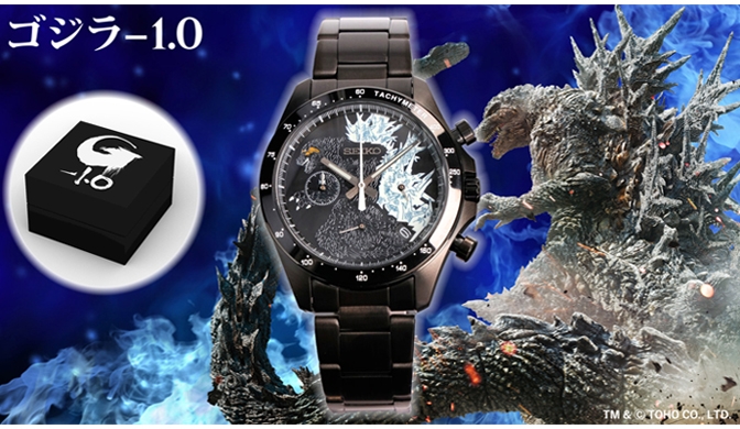 セイコー＞＜ゴジラ－1.0＞｜NEWS｜セイコー 法人様向けオリジナル