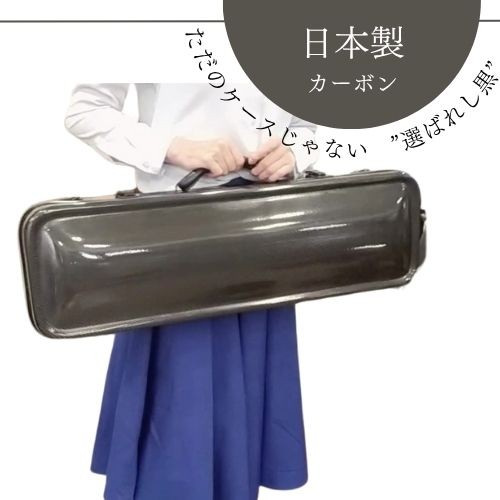 オワリヤ楽器 ギター・マンドリン・バイオリンをはじめ楽器総合販売と