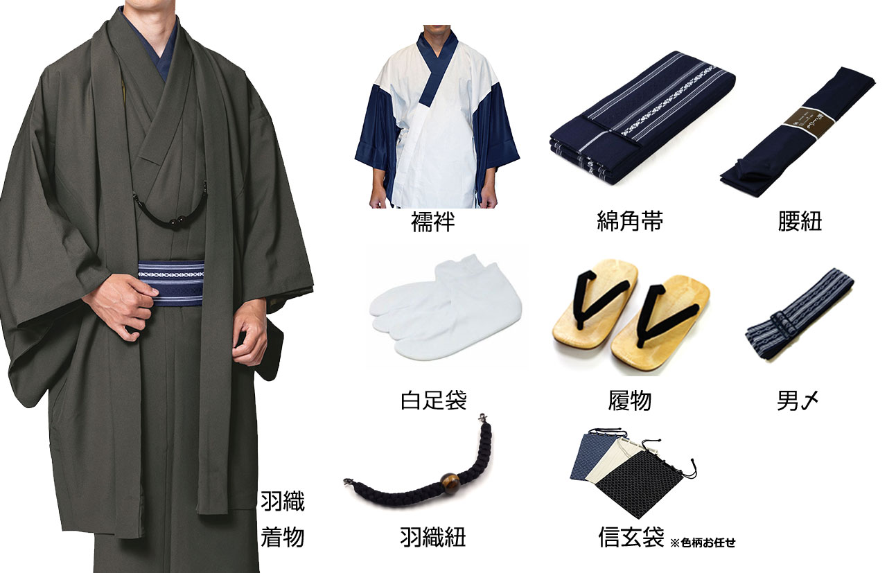 男着物 10点フルセット 洗える ちりめん 袷 濃グレー