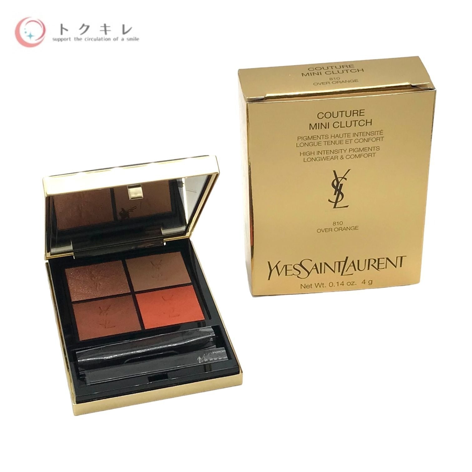 イヴ・サンローラン クチュール ミニ クラッチ #810 オーバー