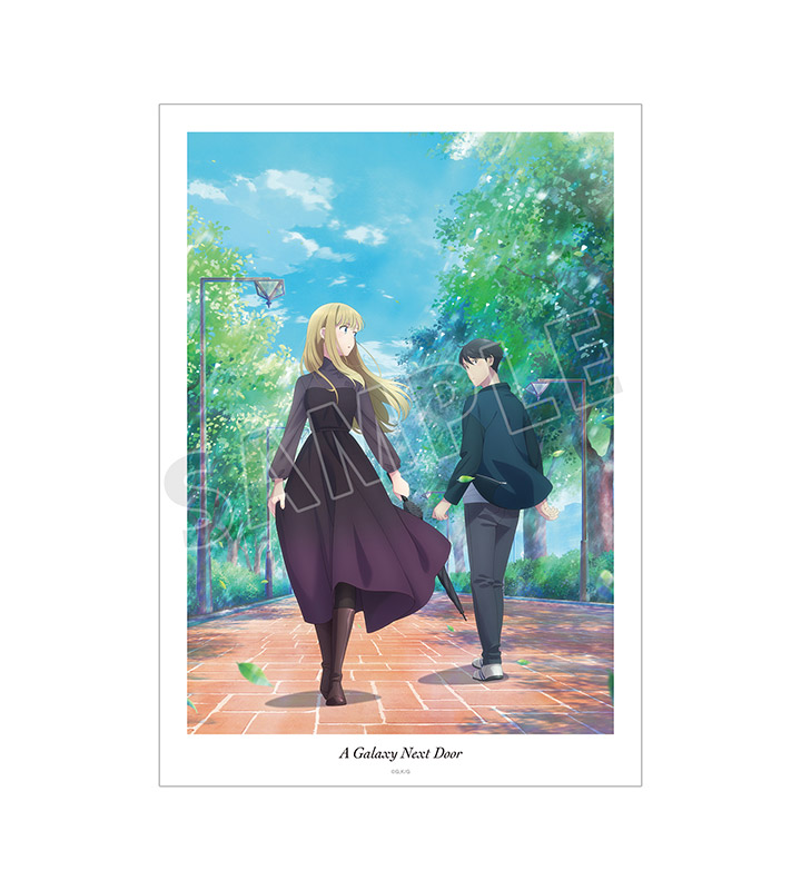 キービジュアル A3マット加工ポスター｜GOODS｜TVアニメ「おとなりに