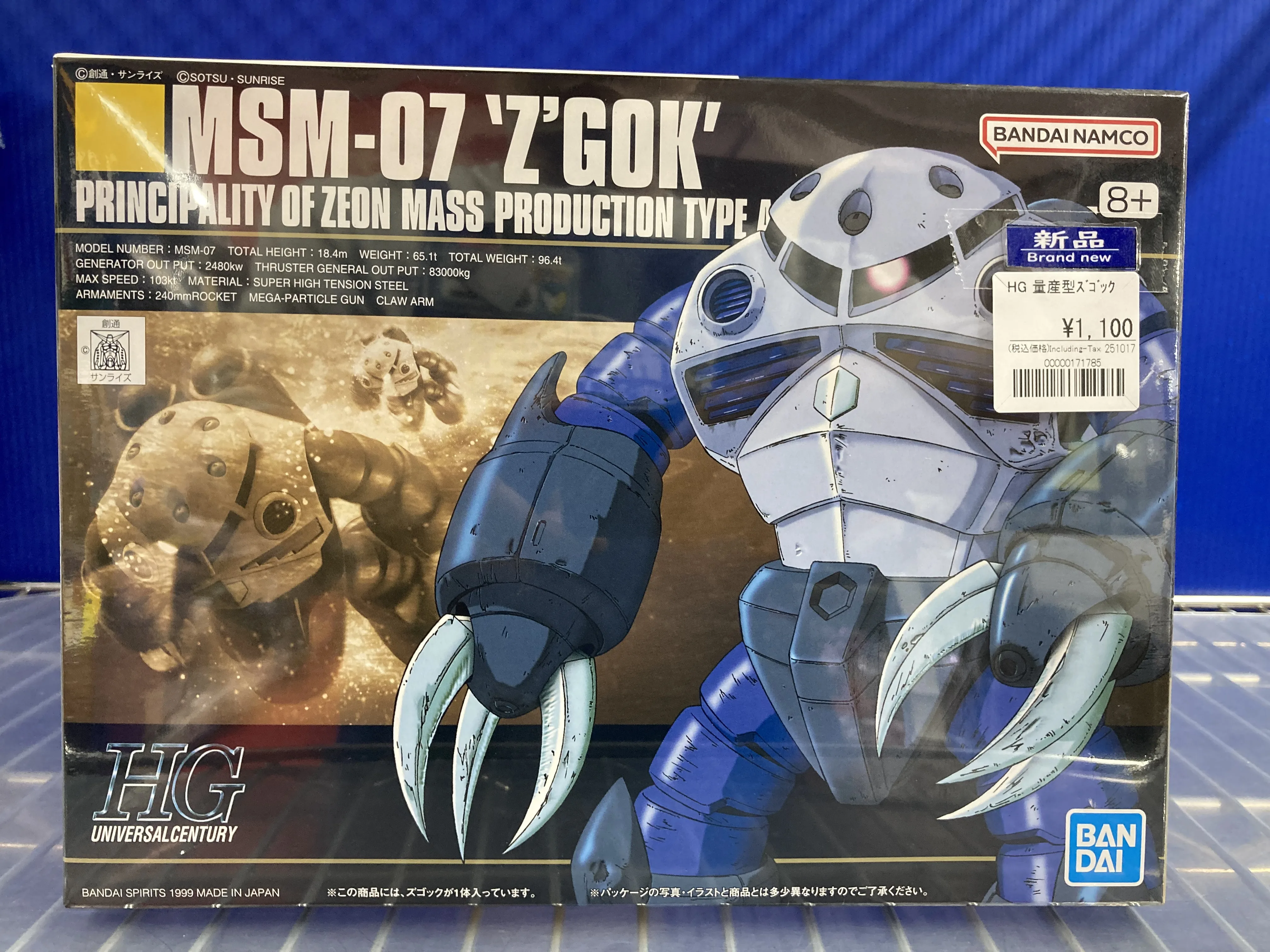 待望！！HGローゼンズール(EP.7)等の再販品ガンプラ入荷しました