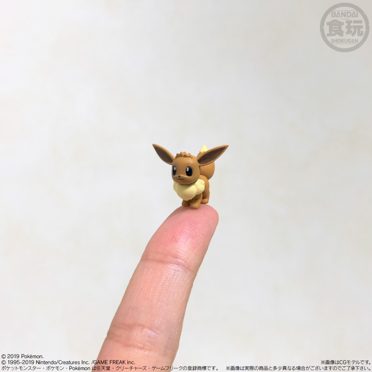 人とポケモンが共存する世界”を1/20サイズで再現できる！新フィギュア
