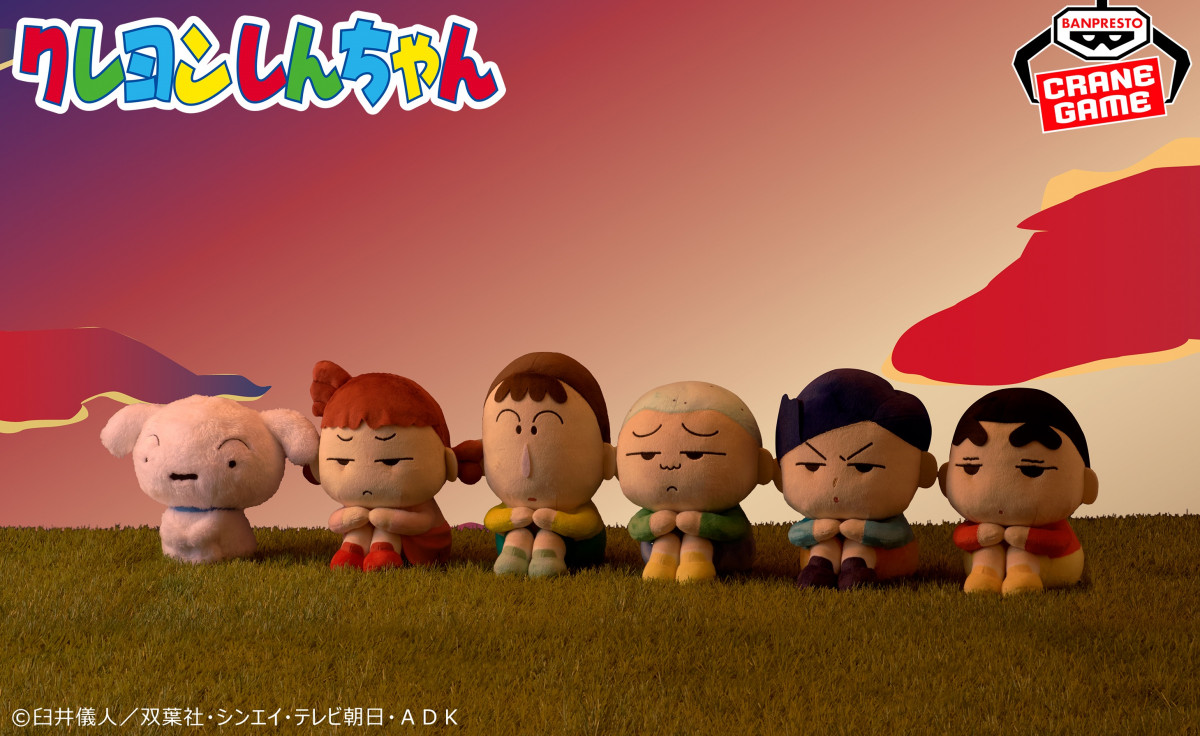 累計160万個超え！膝を抱えた姿が愛らしい人気シリーズ『クレヨン