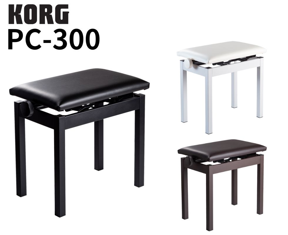 次回入荷未定/ご予約受付中！】KORG/ピアノ椅子/PC-300 ｜鍵盤、電子