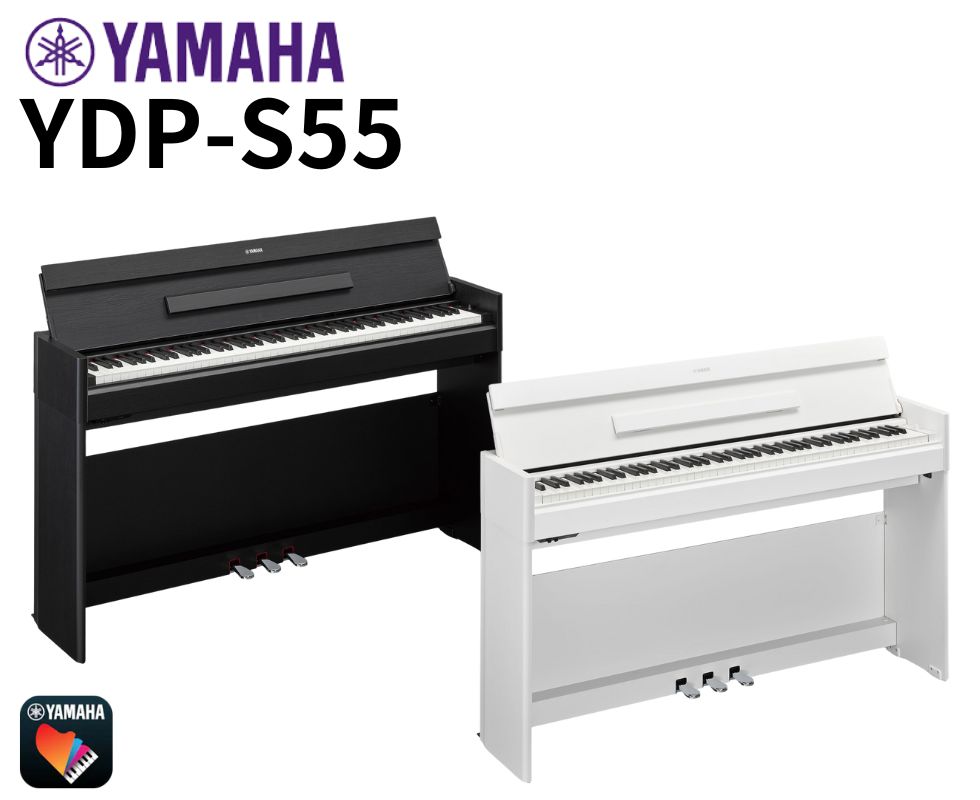 YAMAHA/電子ピアノ/YDP-S55｜鍵盤、電子ピアノ通販ottoピアノ
