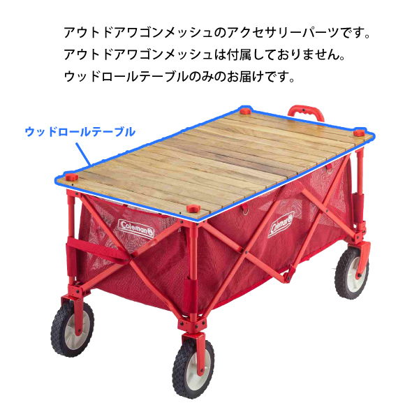 自然大好き！ニッチ・リッチ・キャッチ その他 コールマン アウトドア