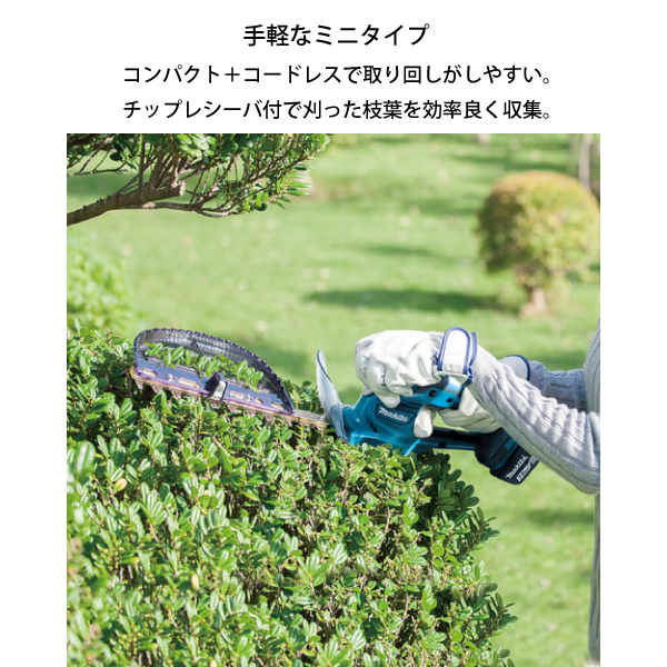 自然大好き！ニッチ・リッチ・キャッチ マキタ makita マキタ（makita