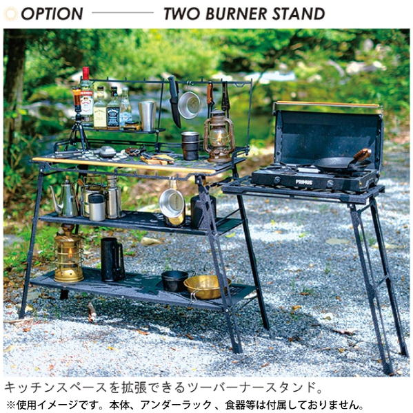 自然大好き！ニッチ・リッチ・キャッチ ネイチャートーンズ Nature