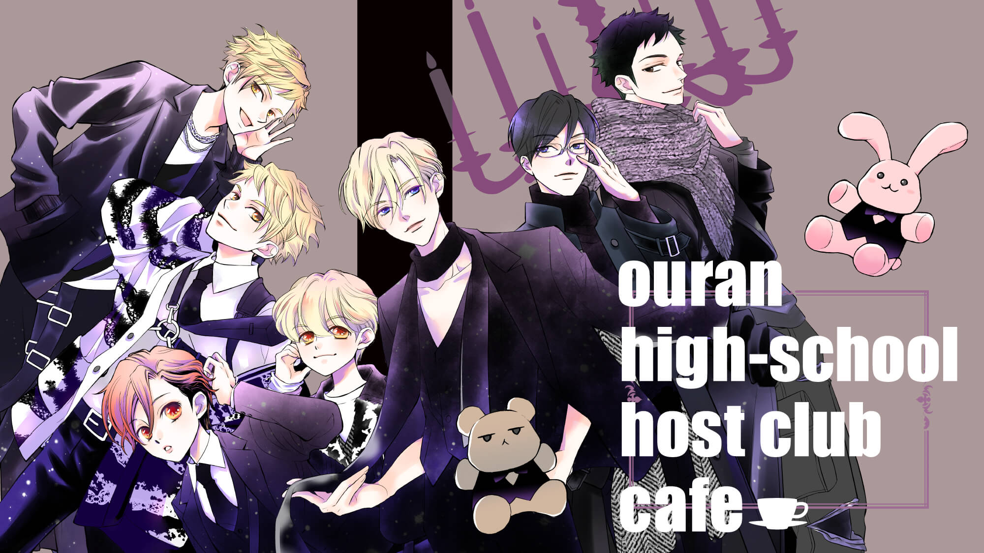 桜蘭高校ホスト部 Collaboration Cafe