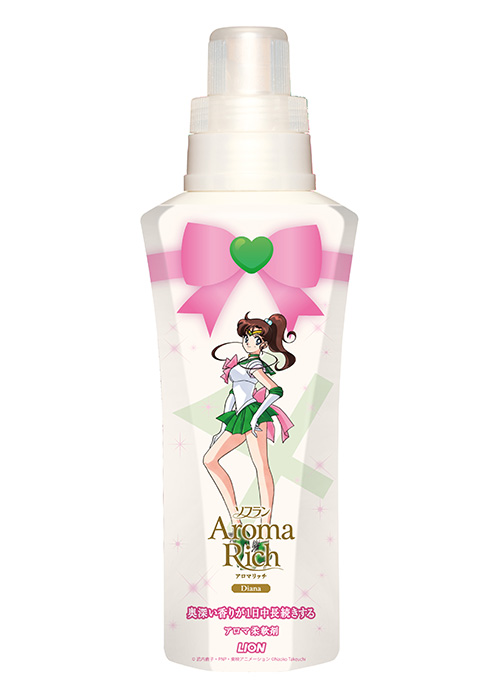 月にかわって～柔軟仕上げよ！」 セーラームーンが「アロマリッチ」と