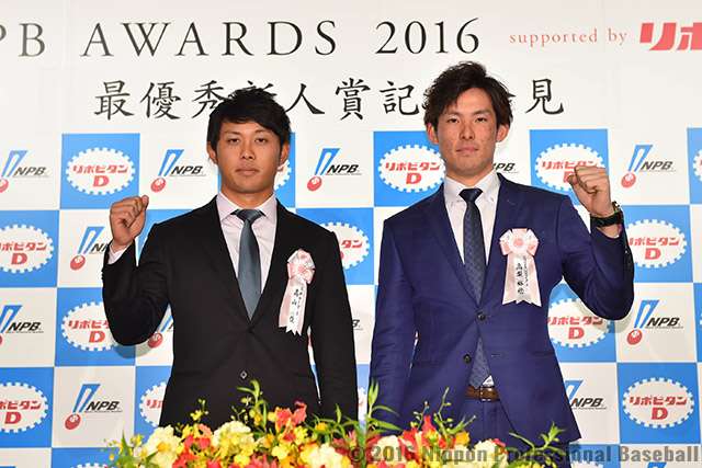 2016年度MVP・新人王 受賞選手発表 | NPB.jp 日本野球機構