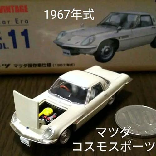 トミカリミテッド0002 マツダ コスモスポーツ | やなしゃんのトミカ