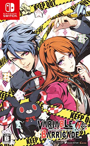 感想]VARIABLE BARRICADE 光森壱哉 | 白雪姫の毒入り林檎