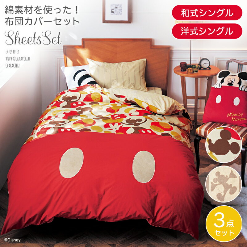 9/1販売開始］おうちでもホテル気分♪【東京ディズニーランドホテル