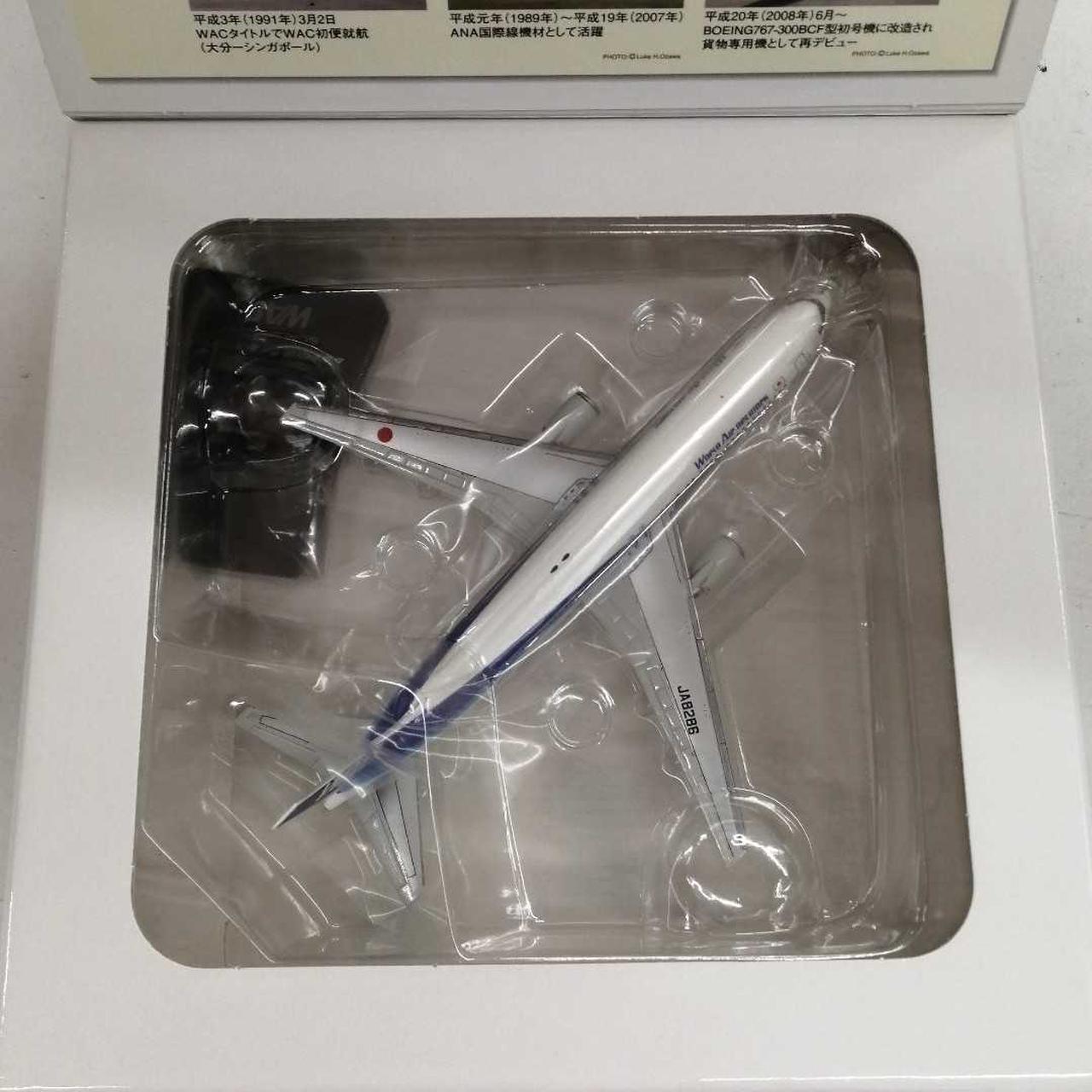 全日空商事|1/400スケールモデル|【ハードオフ公式通販】オフモール