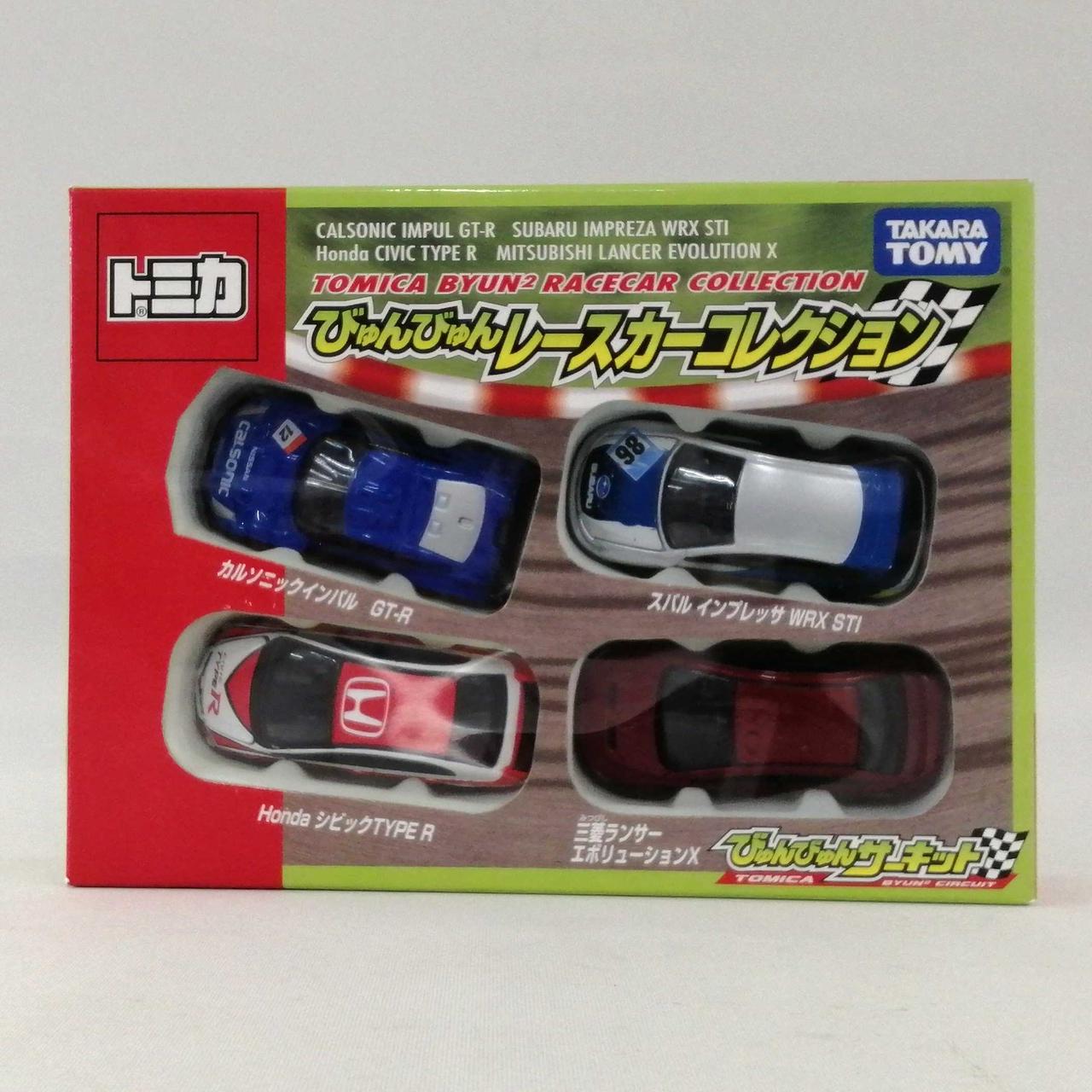 タカラトミー|トミカ4台セット|【ハードオフ公式通販】オフモール