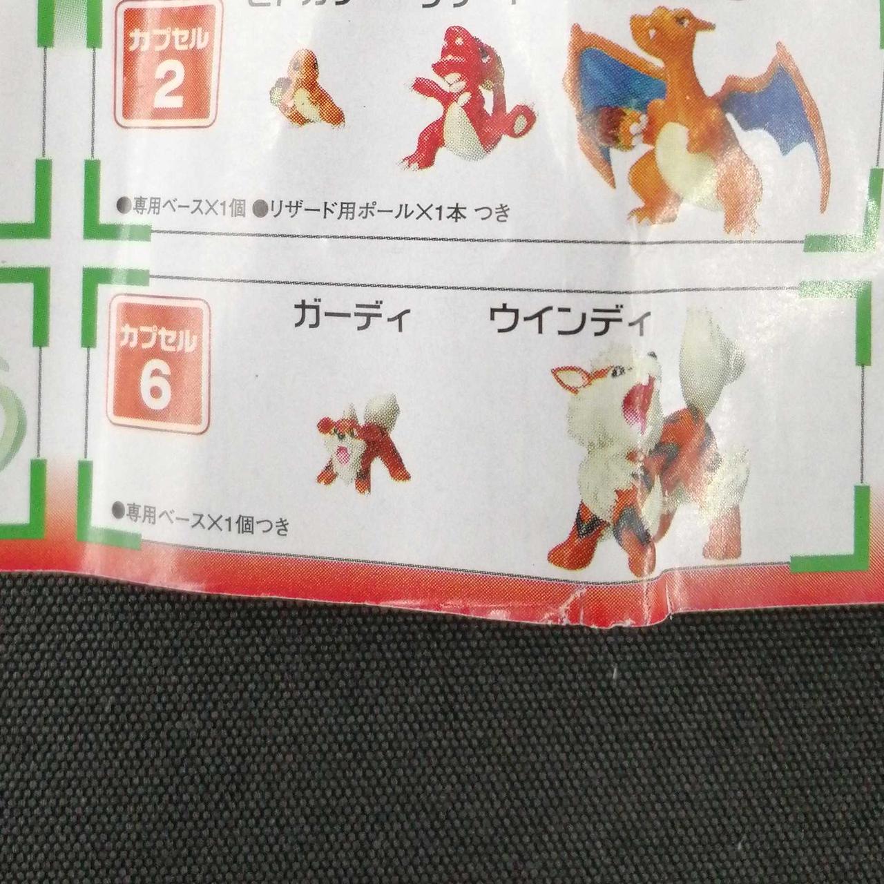 TOMY|立体ポケモン図鑑SPECIAL|【ハードオフ公式通販】オフモール