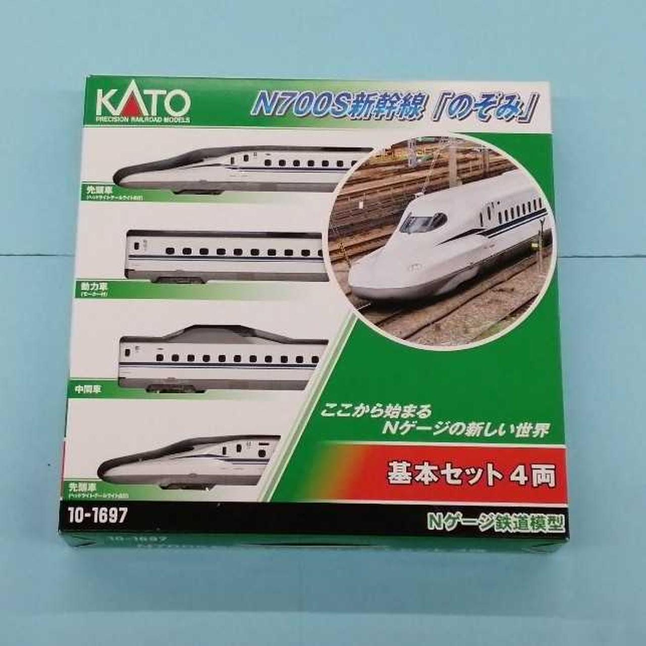 KATO DE102両セット KATO DE102両セット