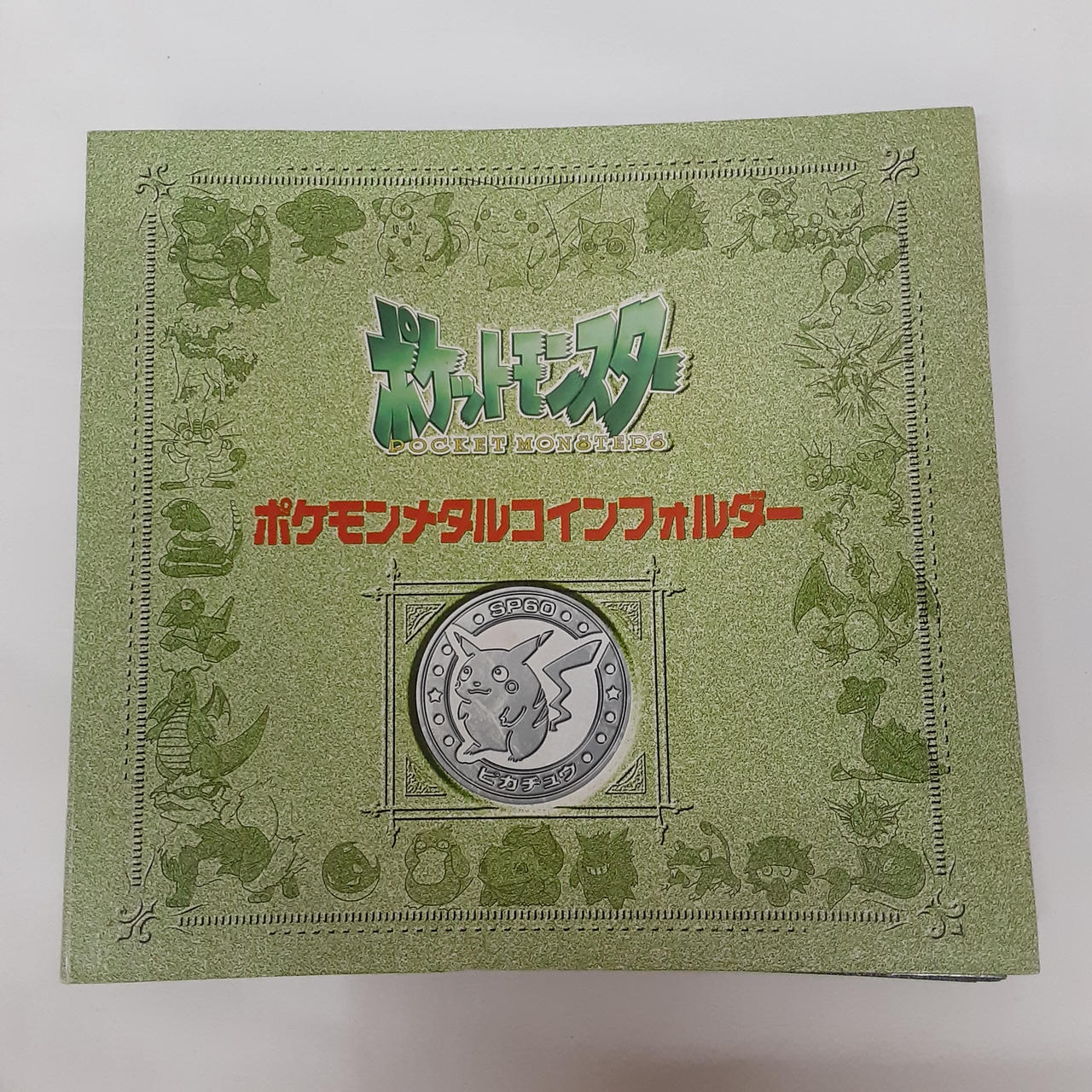 明治乳業株式会社|ポケットモンスター ポケモンメタルコインフォルダー